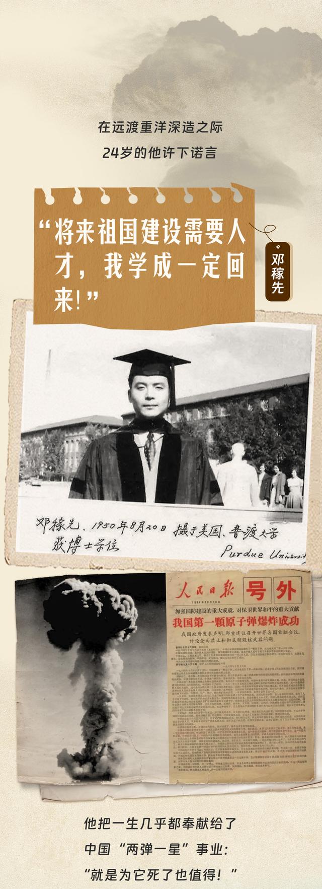 青春华章|青春之声