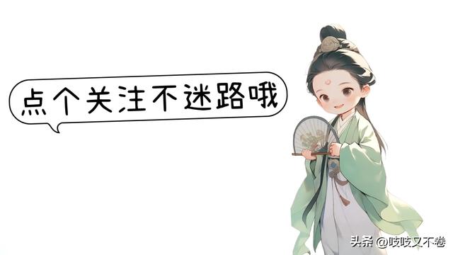 钓系女主!4本女主蓄意接近,男主清醒沉沦的古言文!