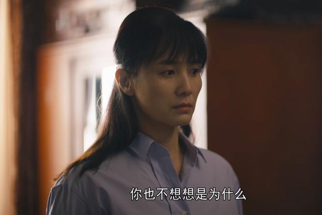 《人世间》原著“周家第三代”的结局:周玥嫁老男,周聪娶悍妻
