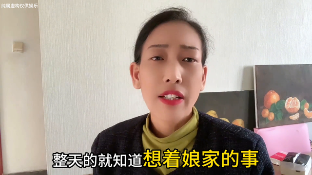 昨天我和儿媳妇吵了一架,没想到结果竟然会这样