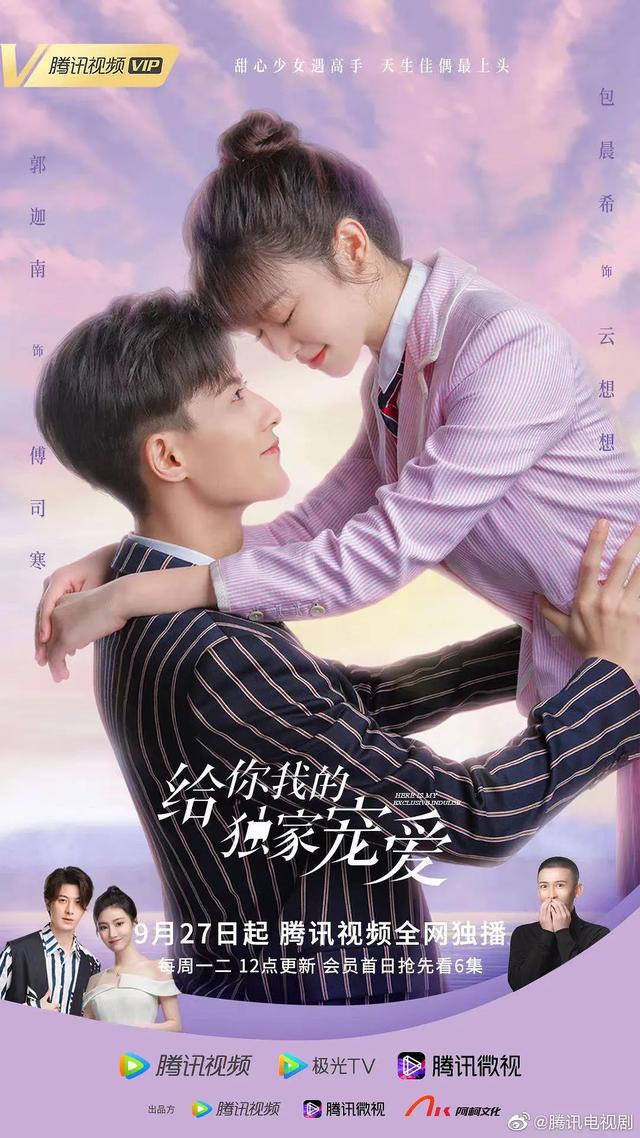 那些小众脸红好看的短剧,哪一部最好看?