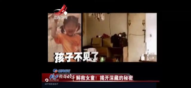 2013年一女童失踪,母亲同事家多出2000斤土,警方调查后迅速破案