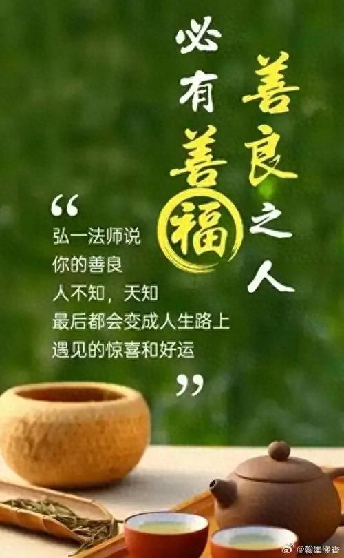 抄书第398天:善良和爱都是免费的,但不是廉价的。