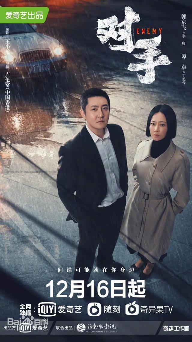 最新热播的8部罪案谍战题材电视剧,你最喜欢哪一部?