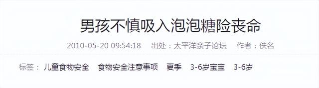 大大泡泡糖迷你真知棒,走不出童年的糖果罐