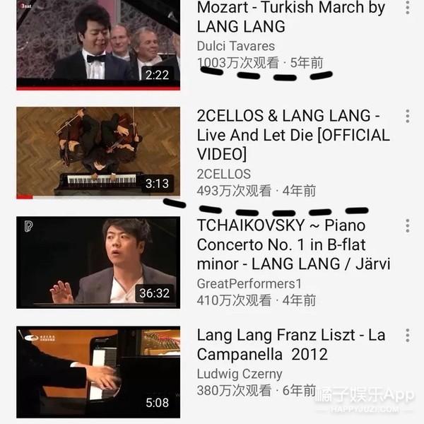 李云迪自毁前程!连累诸多综艺节目被下架,连郎朗吉娜也没逃过?