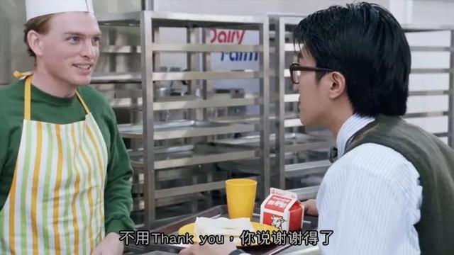 《逃学威龙2》中的洋学生,为什么从班会到黑社会都要入齐?