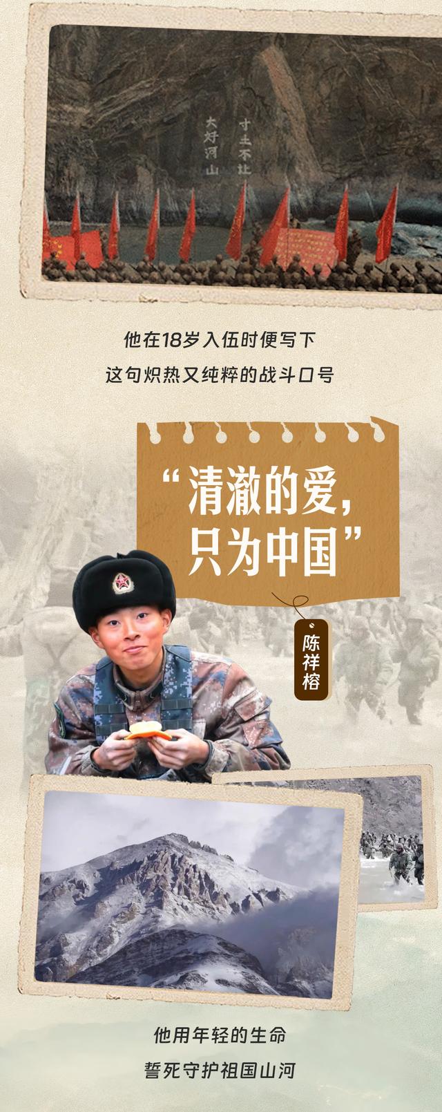 青春华章|青春之声