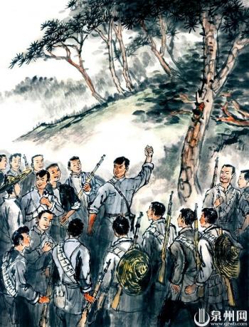 《铭记 泉州革命英烈画传选编(一)》:陈平山(1904—1931)