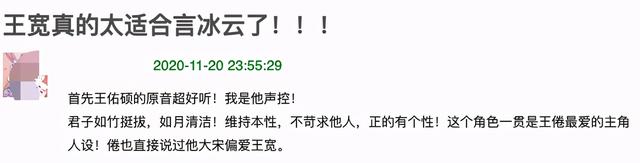 人气男星疑似整容失败!鼻子大到比例失调,传替肖战出演庆余年2