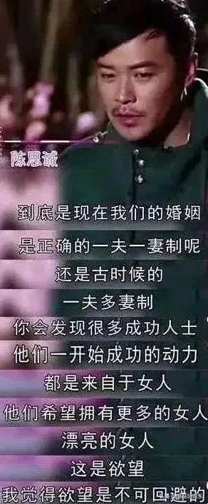 陈思诚:狂赚153亿,影史登顶,新女友小21岁,颜值不输佟丽娅