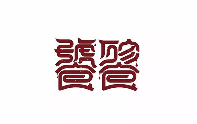 诛仙详解:灵兽实力排名,黑水玄蛇第2,水麒麟第6,小灰倒数第一