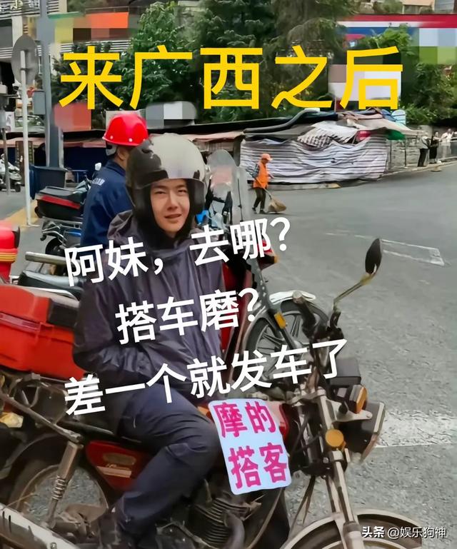 王一博西藏攀冰:偶像变身野外求生达人,杜华看哭:我心脏受不了