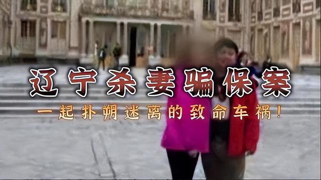 《消失的她》真实故事原型,现实远比电影来的更加残酷