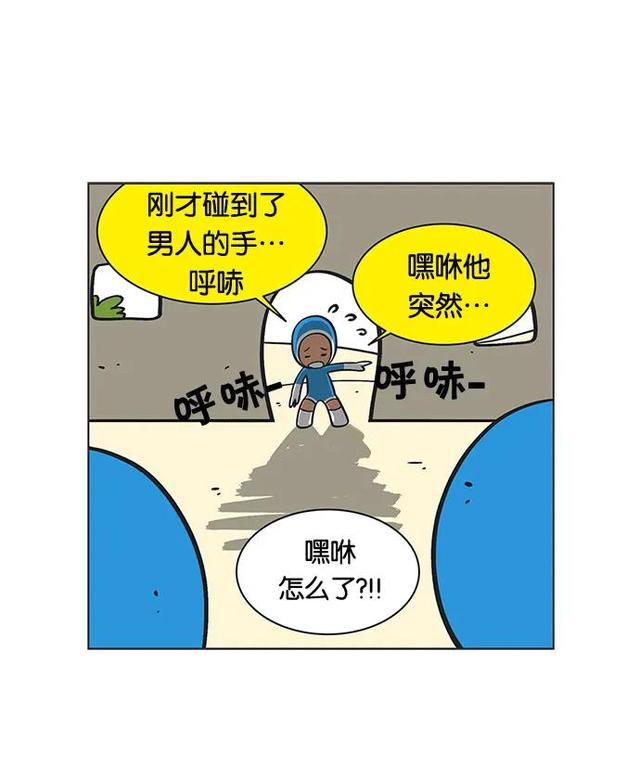 柔美的细胞君