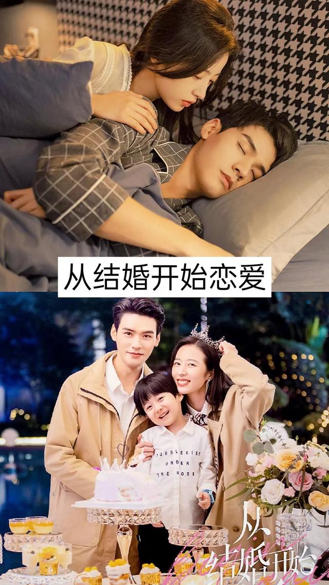 11部吻戏超多偶像剧