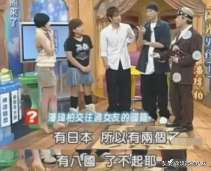 从“8国女友”到“明星富豪”,潘玮柏的情史迷惑又精彩
