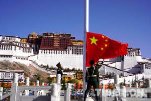 3月28(“3·28”我们的节日)