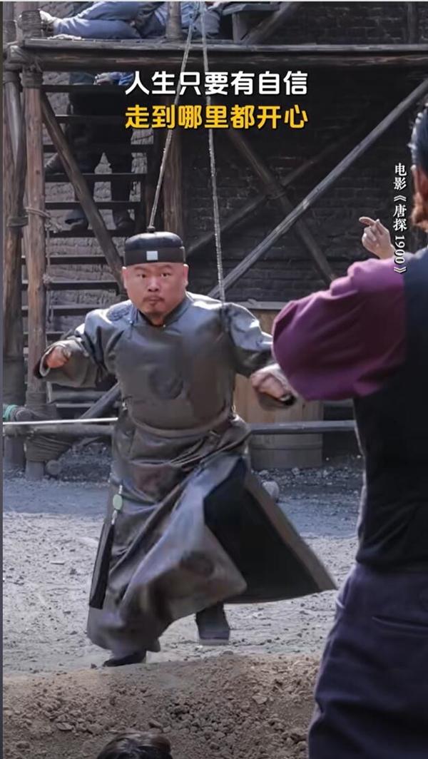 惊!岳云鹏《唐探 1990》表现大起底,能否摆脱固有印象?