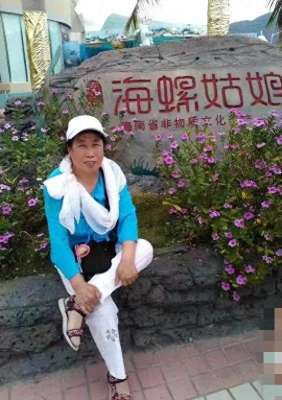 刘淑云(刘淑云 过好每一天)