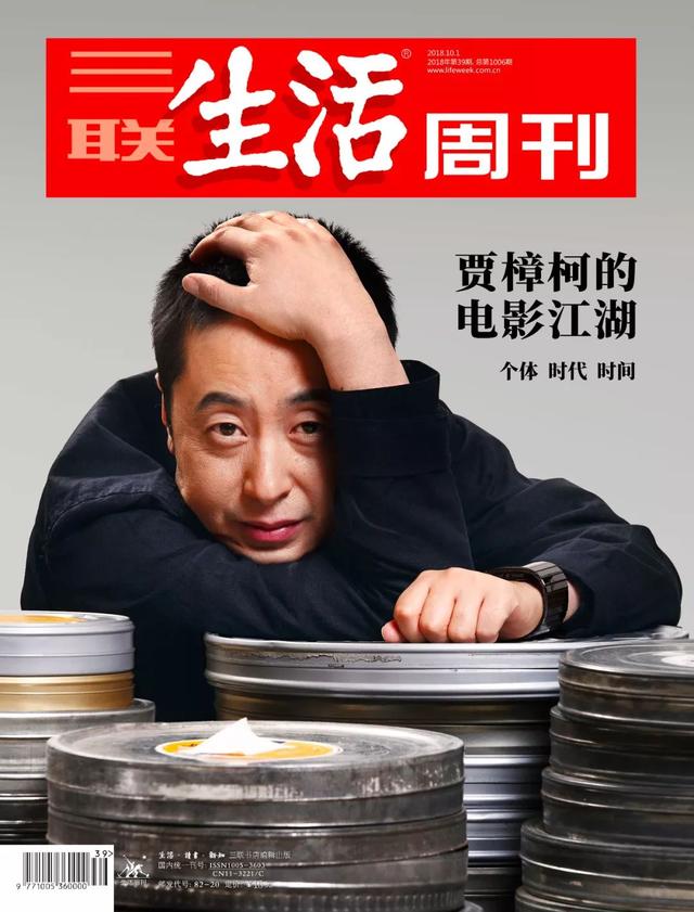 再见,老臧!