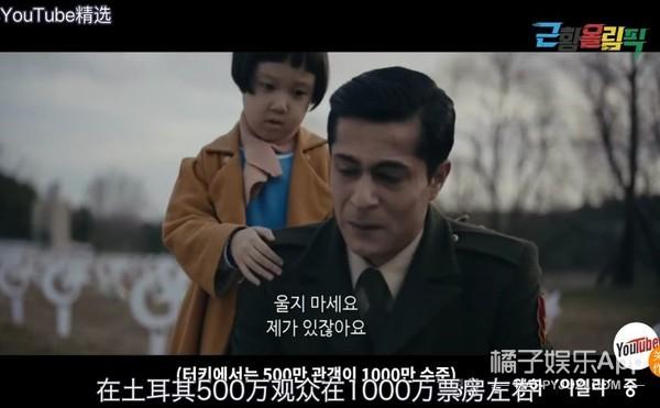还记得《请回答1988》里的珍珠吗?土耳其总统也喜欢她