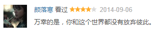 装逼的时候到了,看过这些冷门佳片够你吹一年