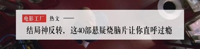 这部国产R级片,当初能过审真是奇迹