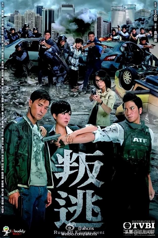 TVB结局最惨警匪剧《叛逃》义无反顾爱一个人,结局却要自尽