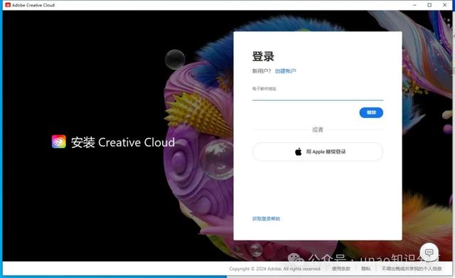 Adobe Photoshop 2024 Beta 25.9【PS Beta测试版】完整破解版
