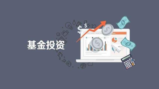 投资与投机有何区别?没区别
