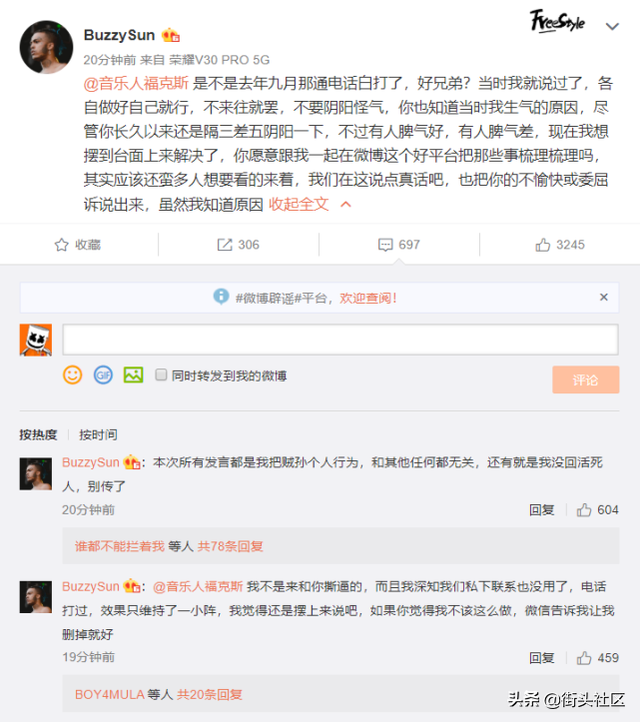八贼手撕福克斯!法老小精灵回应;活死人Cypher除名福克斯