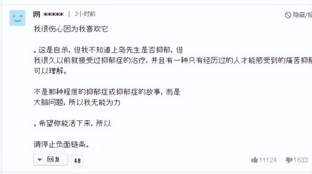 噩耗传来!61岁喜剧演员上岛龙兵被发现在家中去世,死因引热议