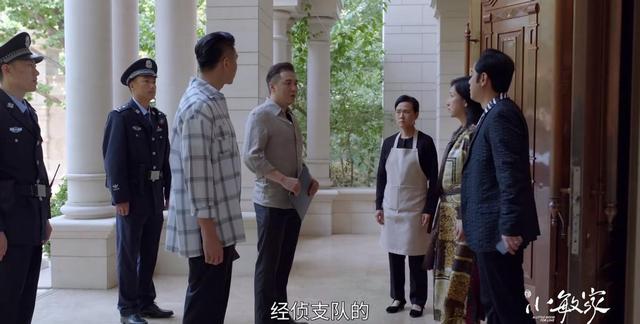 《小敏家》大结局,留有2大遗憾1个亮点,刘小捷结局成最大硬伤