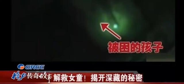 2013年一女童失踪,母亲同事家多出2000斤土,警方调查后迅速破案