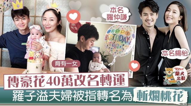 周丽淇出演《岁岁青莲》,模特出道,丈夫竟然是军旅一哥傅程鹏