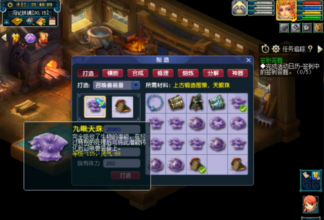 梦幻西游:五开要如何处理天眼珠?——BB装打造指南