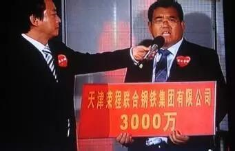 唐山孤儿,逆袭成天津首富,却英年早逝,留下百亿集团,何去何从