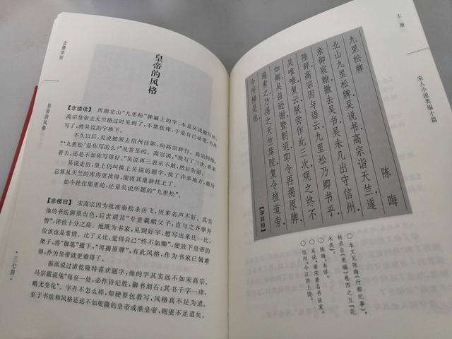 “之乎者也”太难?不如来本《念楼学短》