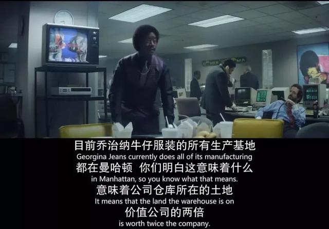 一口气追完,华尔街黑历史