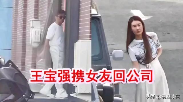 王宝强现任女友冯清：美貌与实力并存，网友直呼“钞能力”太强！