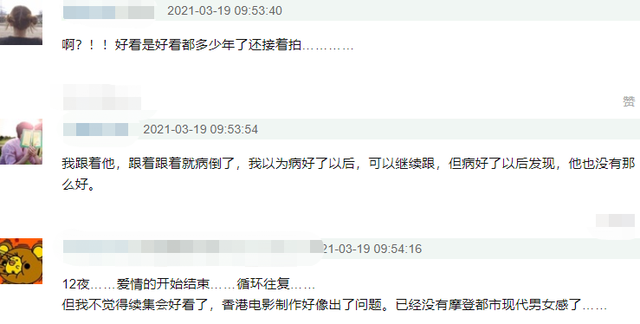 港片只剩情怀可用,张柏芝谢霆锋冷门片都要拍续集,选角令人失望