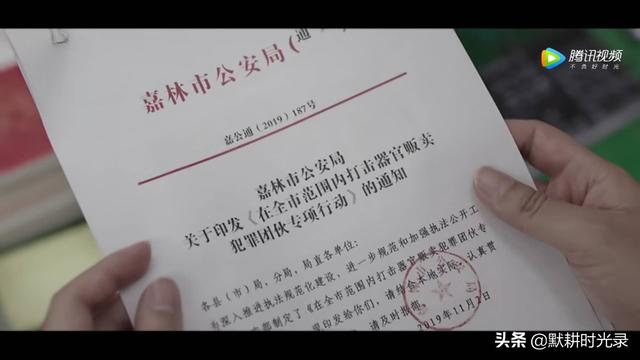 《余欢水》打给李姐的电话,为什么最后来了警察?这个细节很精彩
