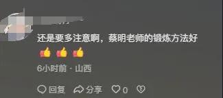 65岁倪萍自曝“三个月来第一次出远门”!竟是因为在家出了意外