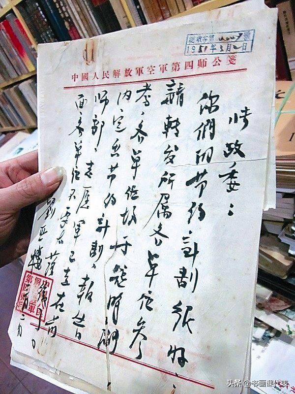原空军司令员刘亚楼,罕见行草书法手札欣赏:劲健爽利、恣意洒脱