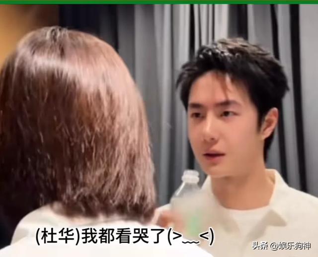 王一博西藏攀冰:偶像变身野外求生达人,杜华看哭:我心脏受不了