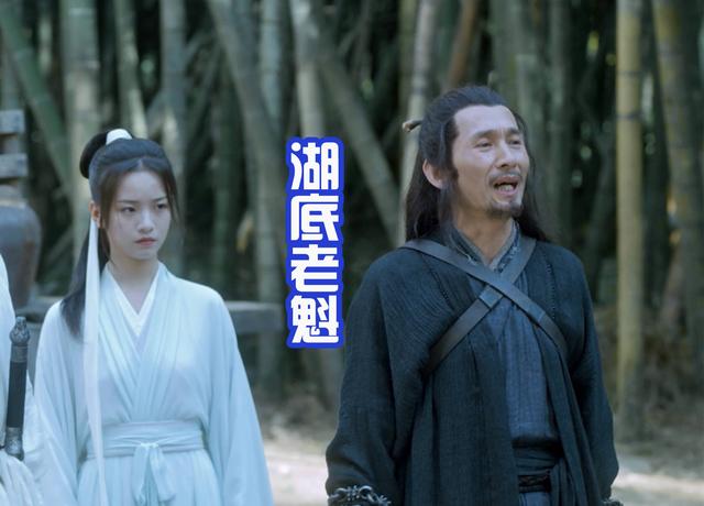雪中人物志之湖底老魁楚狂奴