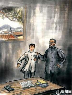 陈平山(《铭记 泉州革命英烈画传选编（一）》：陈平山（1904—1931）)