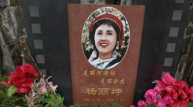 “阿诗玛”杨丽坤:一生两部电影,被精神病折磨半生,58岁去世