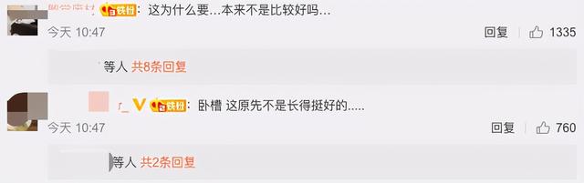 人气男星疑似整容失败!鼻子大到比例失调,传替肖战出演庆余年2